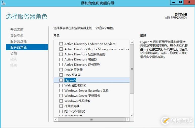 在Hyper-V平臺上搭建桌面云系統