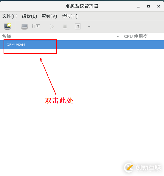 KVM虛擬機如何實現在線熱遷移功能