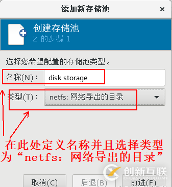 KVM虛擬機如何實現在線熱遷移功能