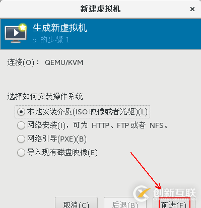 KVM虛擬機如何實現在線熱遷移功能