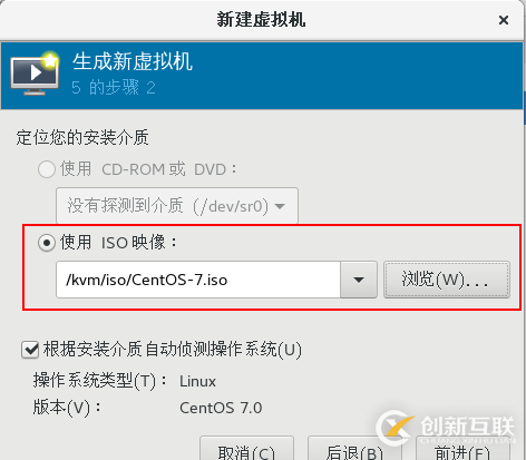 KVM虛擬機如何實現在線熱遷移功能