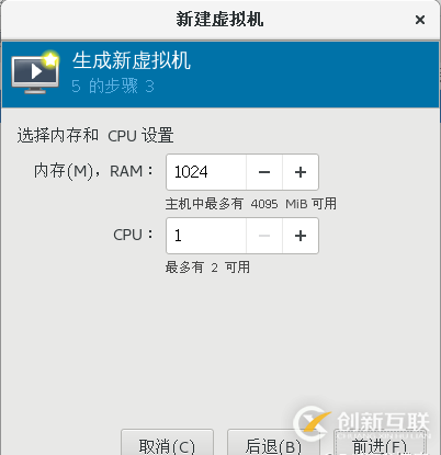 KVM虛擬機如何實現在線熱遷移功能