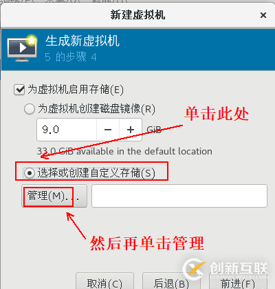 KVM虛擬機如何實現在線熱遷移功能