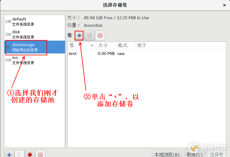KVM虛擬機如何實現在線熱遷移功能
