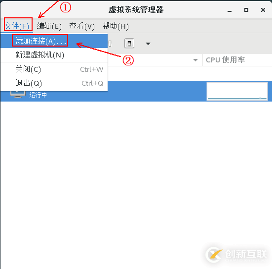 KVM虛擬機如何實現在線熱遷移功能