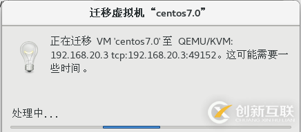 KVM虛擬機如何實現在線熱遷移功能