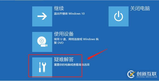 Windows10 開機(jī)密碼破解