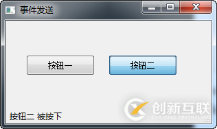 PyQt5中事件與信號的示例分析
