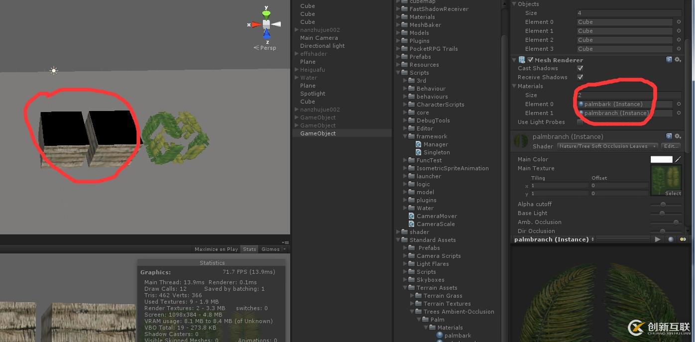 Unity3D靜態對象優化系列三