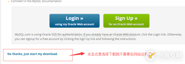 mysql壓縮包版zip安裝配置方法