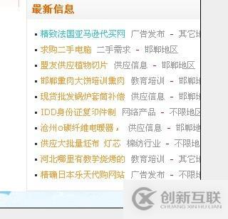 phpmps改網站默認文本顏色方法