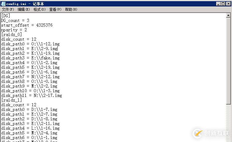 服務器ZFS文件系統故障后如何恢復數據