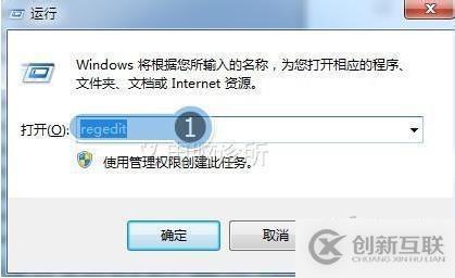 如何解決WIN7從開始菜單選擇關機時電腦沒反應的問題