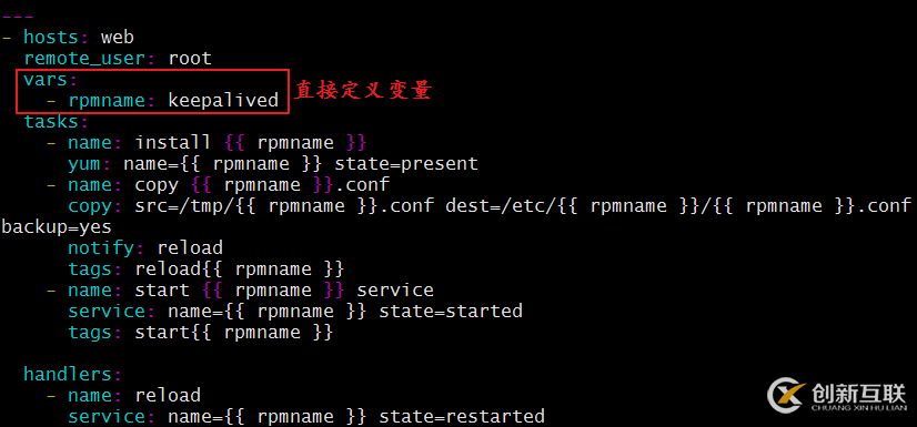 自動化運維工具ansible怎么用