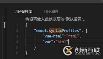 vscode中tab鍵不能使用的解決方法