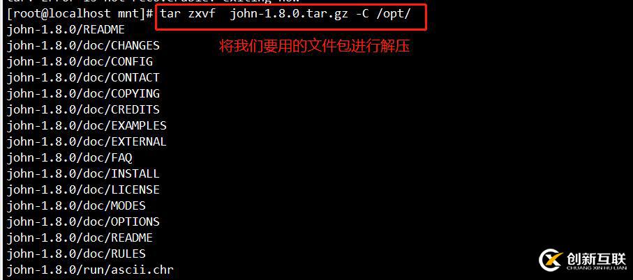 弱口令檢測