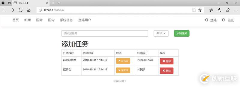 如何才能正常使用https認證