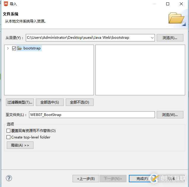 如何搭建BootStrap項(xiàng)目