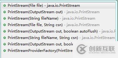 PrintStream和PrintWriter有什么區別