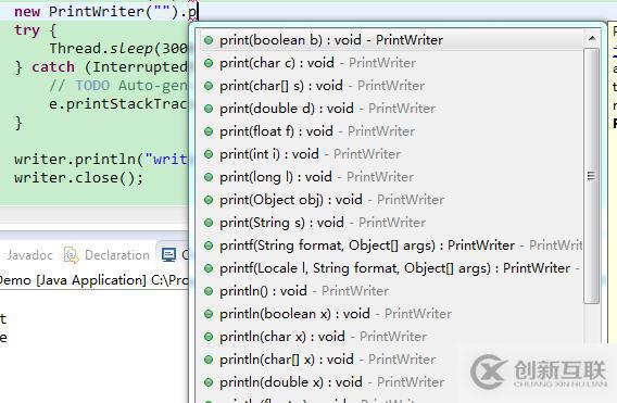 PrintStream和PrintWriter有什么區別