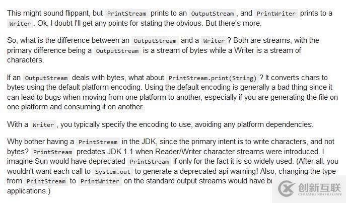 PrintStream和PrintWriter有什么區別