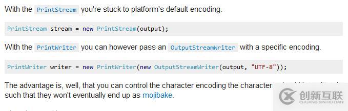 PrintStream和PrintWriter有什么區別
