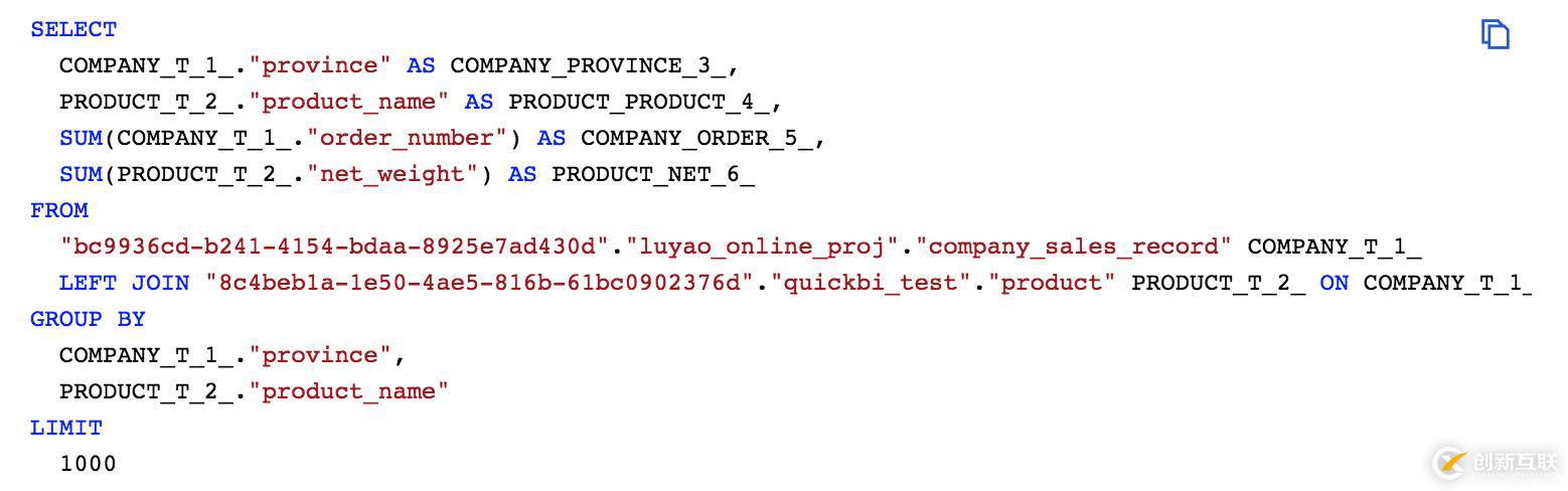 Quick BI 支持多種數據源進行多維分析