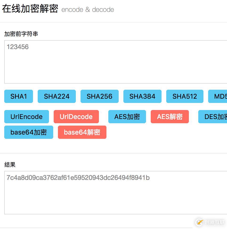 使用nodejs開發微信小程序的過程中實現密碼加密具體步驟