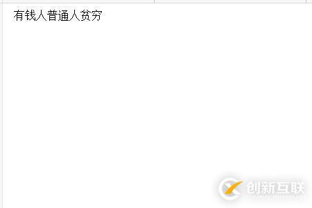 JavaScript函數的使用方法是什么