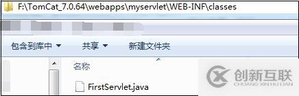 servlet基礎(chǔ)知識(shí)_動(dòng)力節(jié)點(diǎn)Java學(xué)院整理