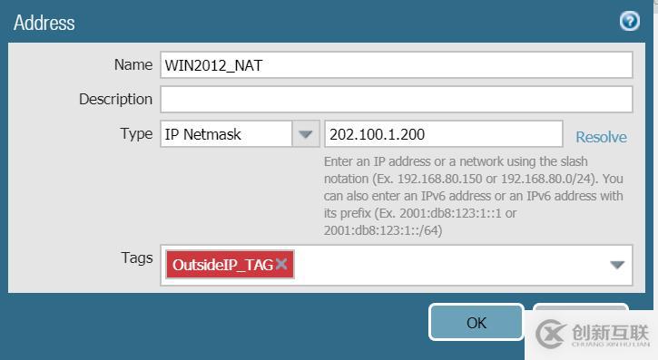 4.安全與NAT策略-2