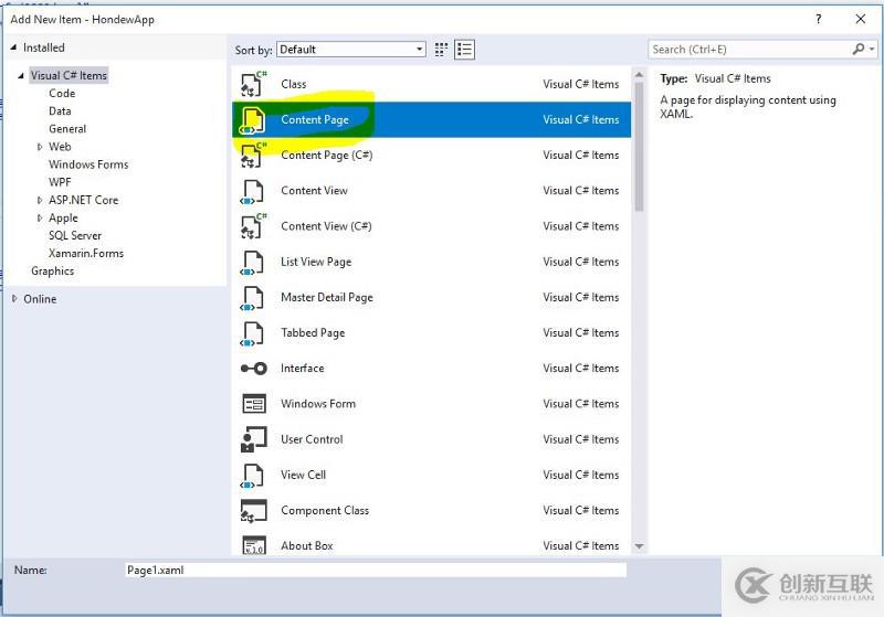 Xamarin 學(xué)習(xí)筆記 - Page（頁(yè)面）