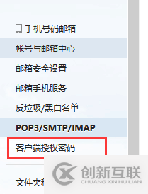 使用Django怎么實現發送郵件功能