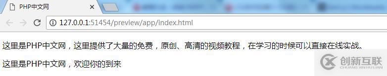 htm中p標簽怎么用