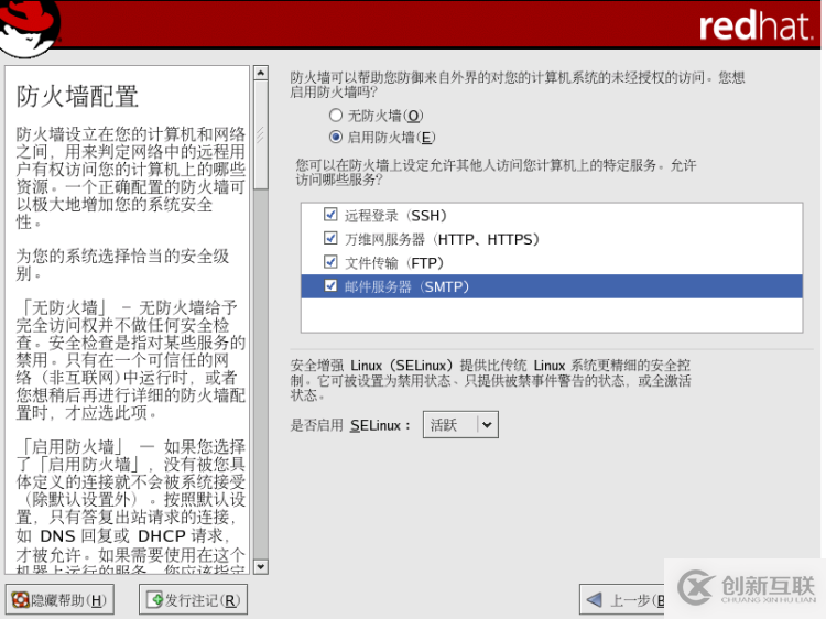 Linux JDK和TOMCAT的安裝及環境設置