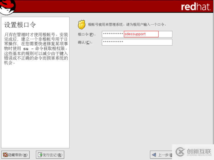 Linux JDK和TOMCAT的安裝及環境設置