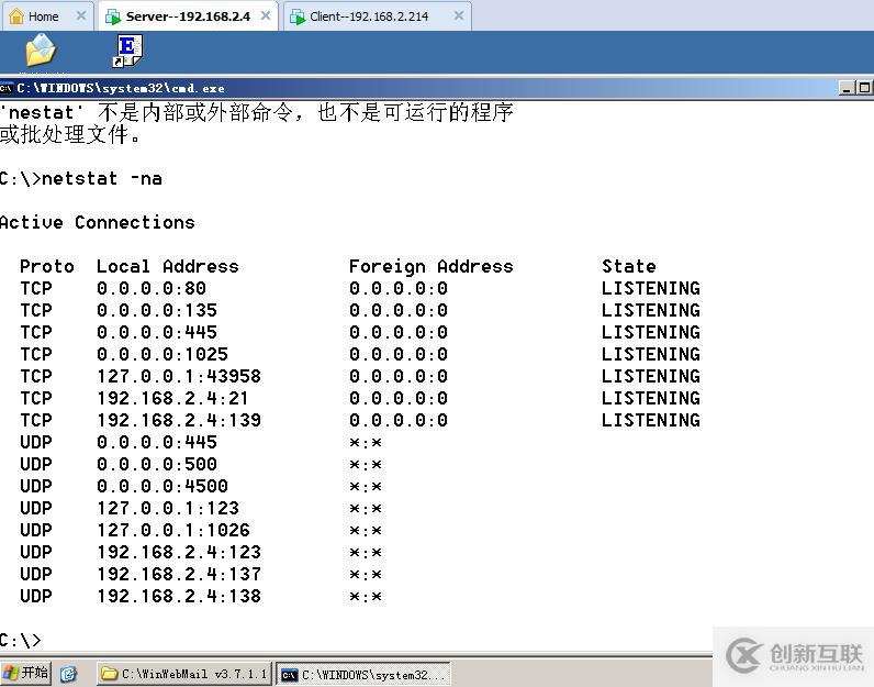 實驗八:Winwebmail的搭建