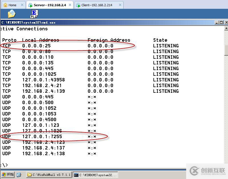 實驗八:Winwebmail的搭建