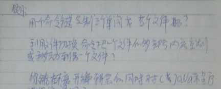 Unix原理與應用學習筆記----第七章 vi編輯器