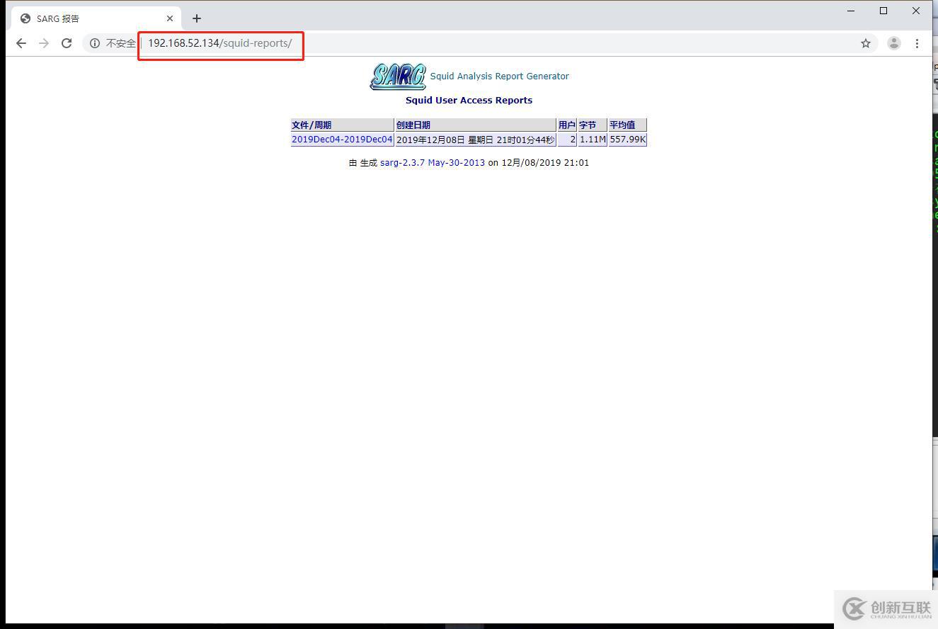 Squid代理服務(wù)器——ACL訪問控制，sarg日志，反向代