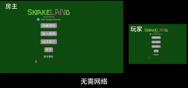 怎么用Nearby Service讓游戲實現(xiàn)近距離聯(lián)機