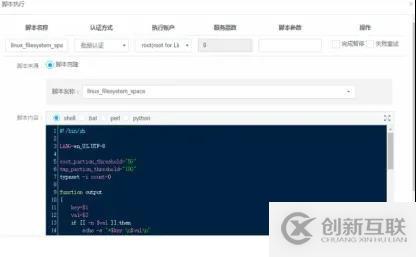 遠離“人禍”,關于安全運維,我們建了個系統……