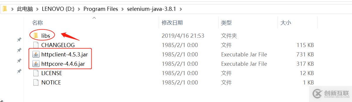 搭建selenium+java環境的示例