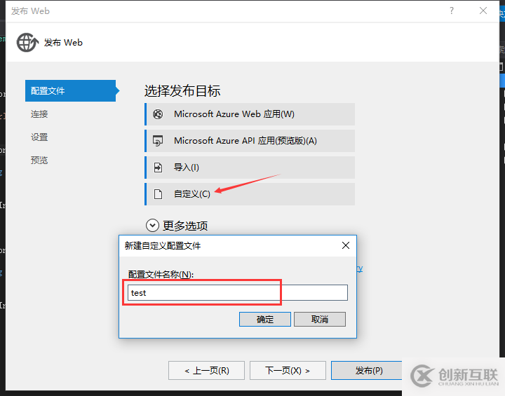 C#如何創建、部署、調用WebService