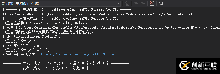 C#如何創建、部署、調用WebService