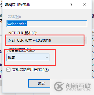 C#如何創建、部署、調用WebService
