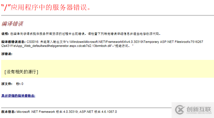 C#如何創建、部署、調用WebService