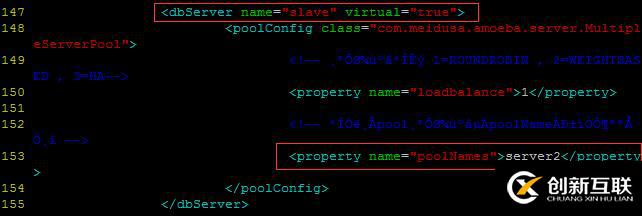 mysql基于amoeba如何實現讀寫分離