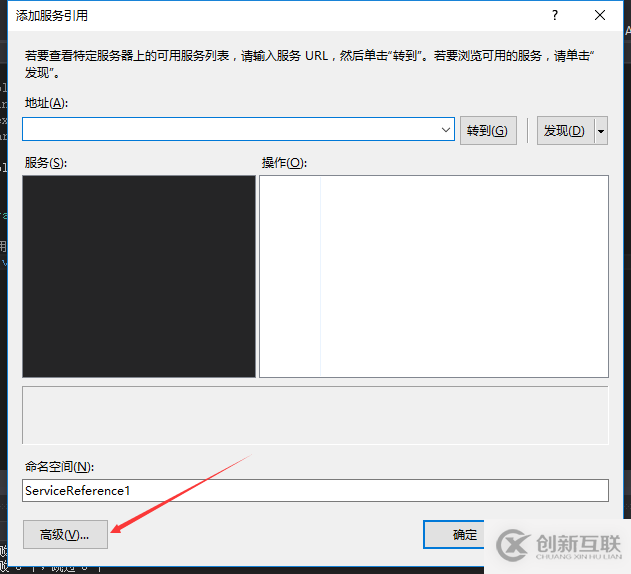 C#如何創建、部署、調用WebService