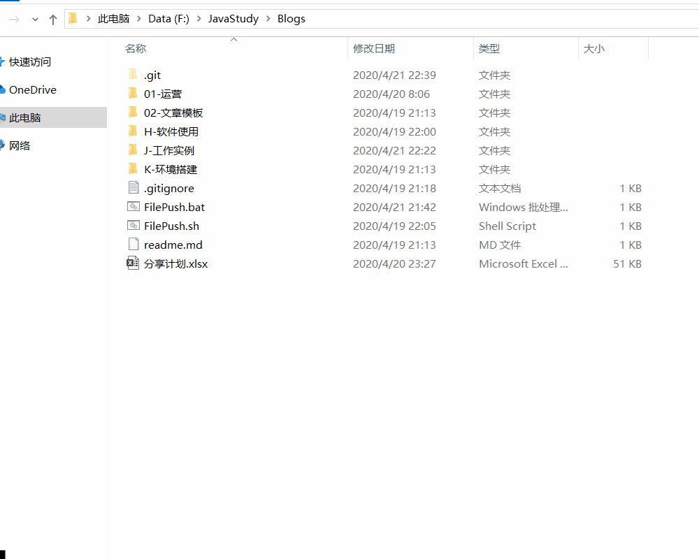 批處理文件bat腳本如何實現代碼自動提交和項目部署